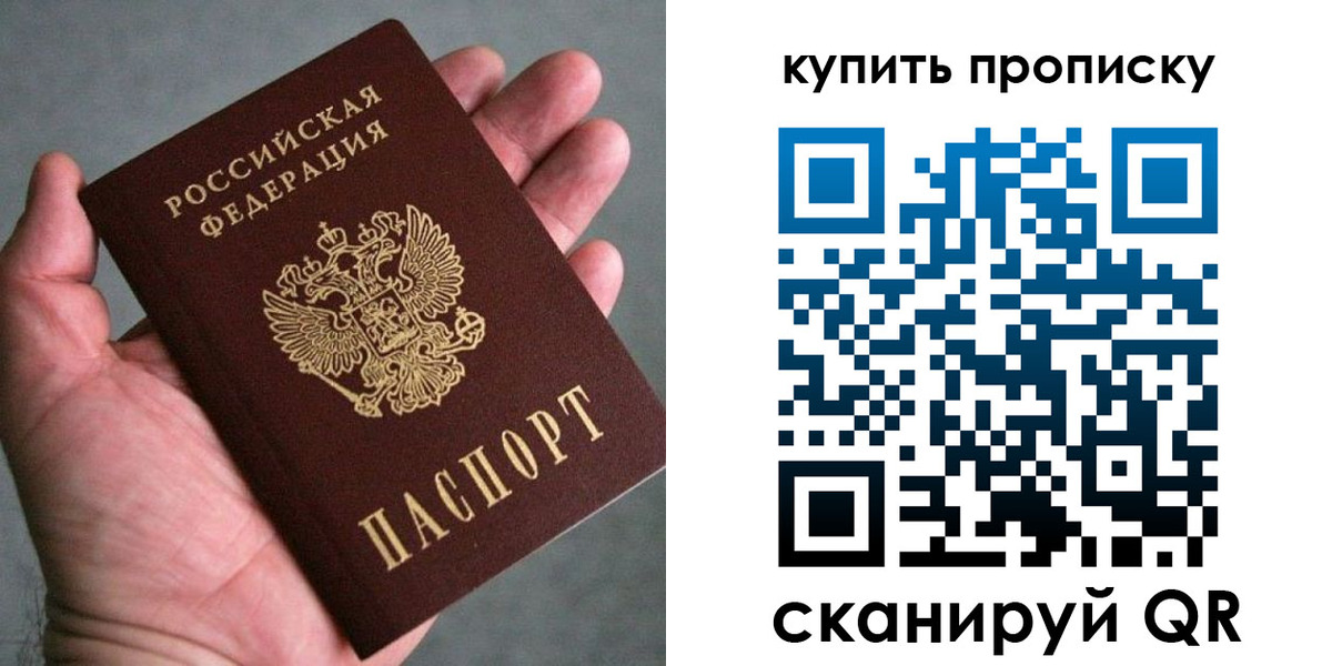 регистрация в Саратове