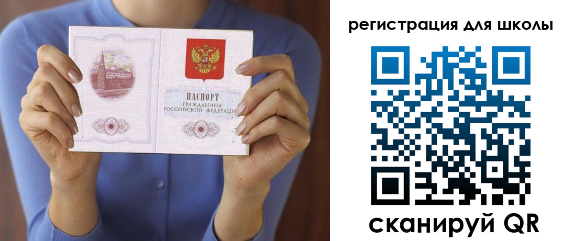 форма 3 в Саратове