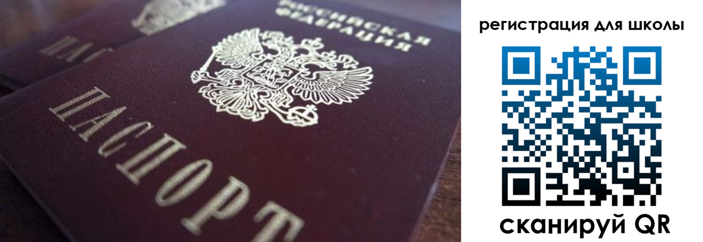 прописка иностранных граждан в Саратове