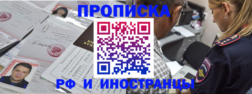 регистрация для школы в Саратове