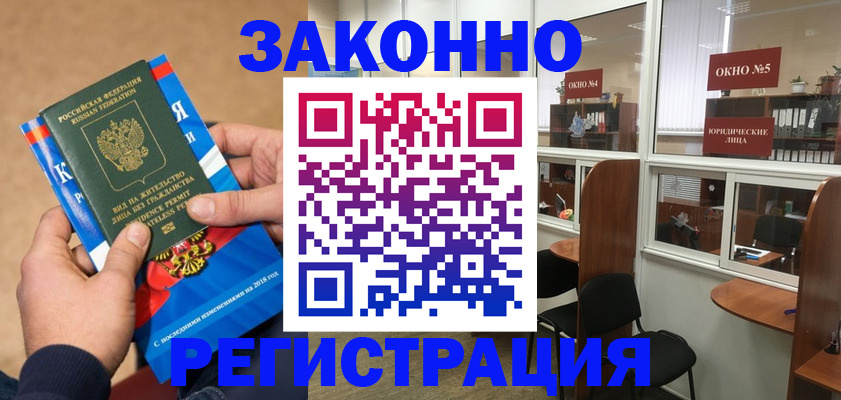 форма 3 в Саратове